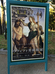 Uffizi01.jpg